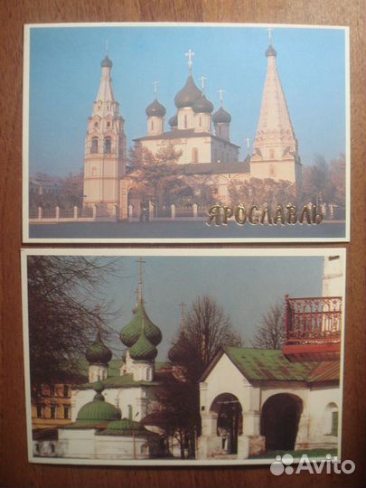 Открытки СССР с видами ярославля