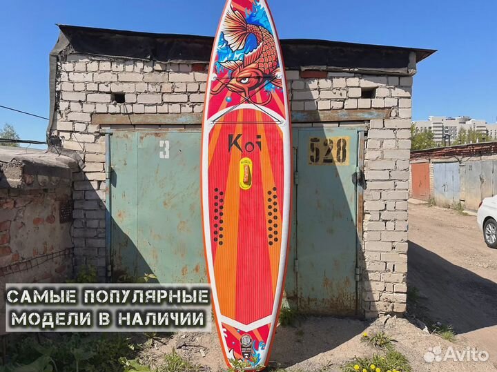 Сап борд js 335