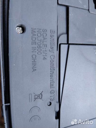 Bentley Continental GT3 на р/у