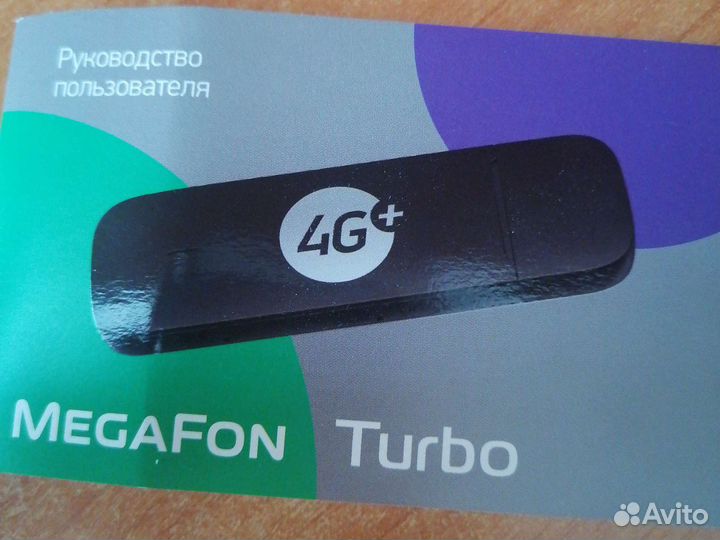 Модем 4G Megafon Turbo