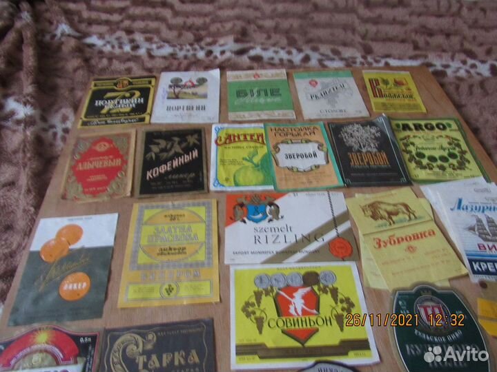 Этикетки 350 шт с 51 по 90 года СССР