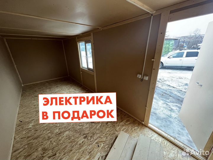 Бытовки с установкой