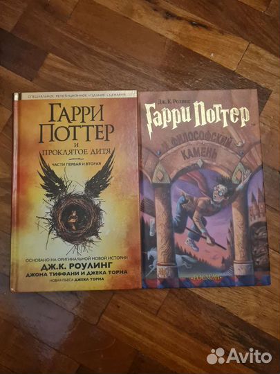 Книги гарри поттер
