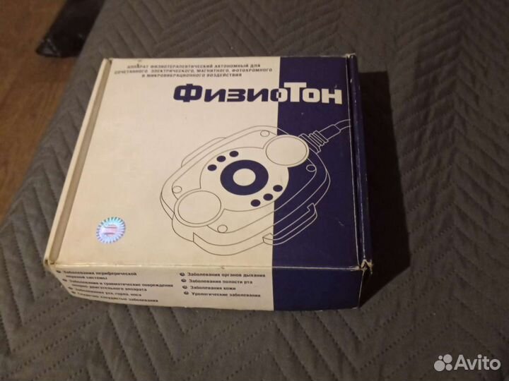 Физиотерапевтический препарат Физиотон