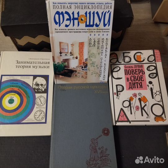 Книги о театре