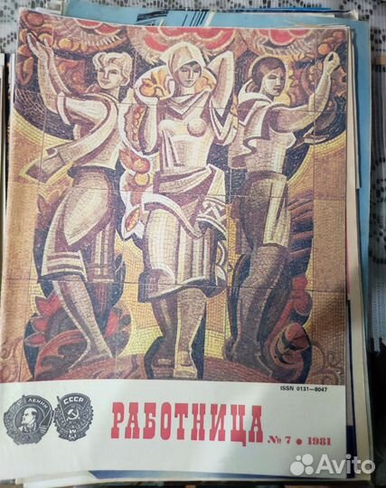 Советские журналы Здоровье, Работница, Крестьянка