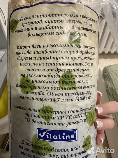 Гнездо для попугаев