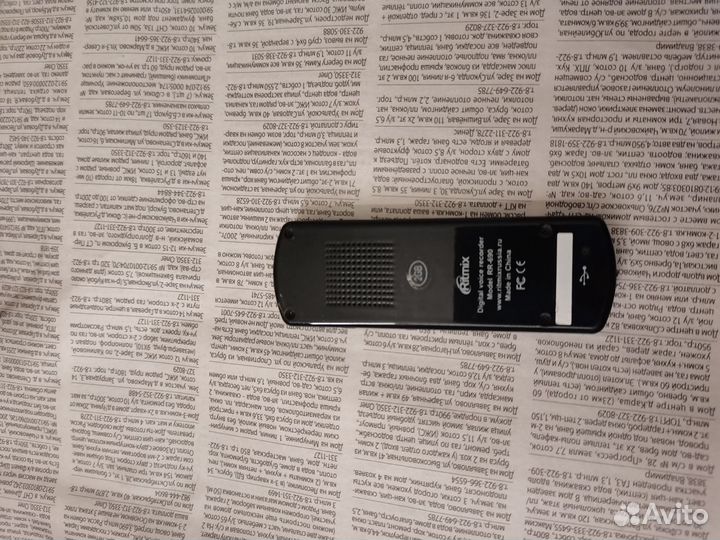 Диктофон Ritmix RR-690