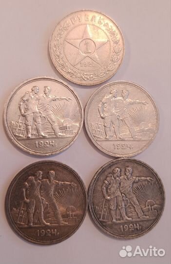 Серебряные рубли