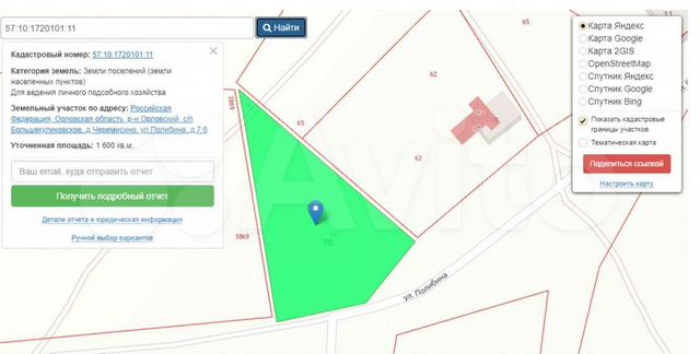 Участок 16 сот. (ИЖС)