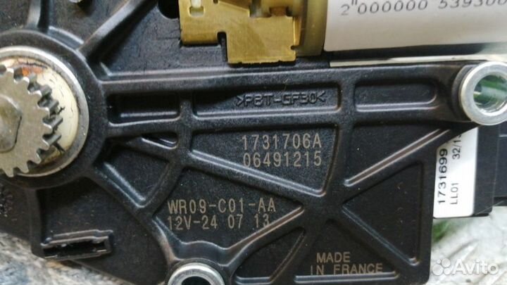 Мотор люка Bmw 1-Series