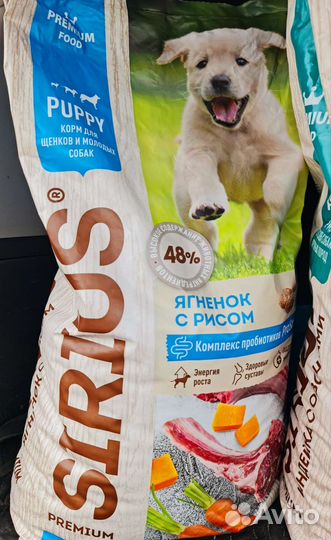 Сухой корм для собак 15 кг, 2 кг