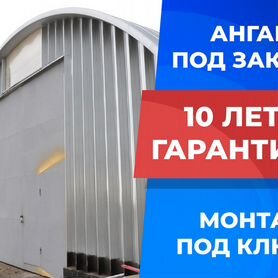 Двускатные тентовые ангары