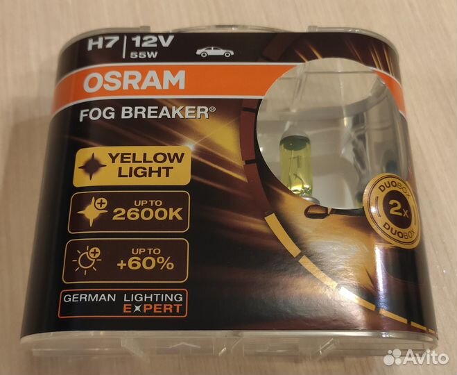 Лампы Osram 62210FBR-HCB H7 12V 2600K желтые