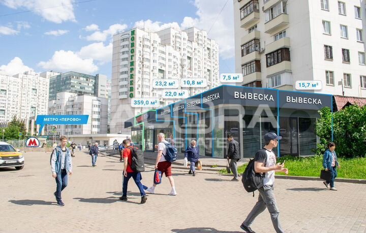 22 м2/Продажа торгового помещения/Перово