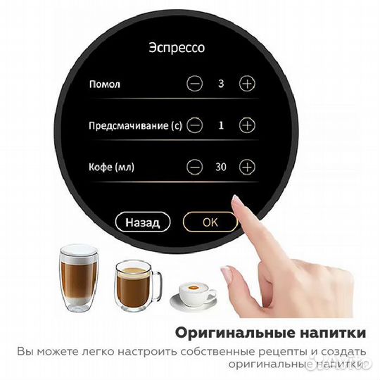 Кофемашина автоматическая Dr.coffee Proxima H2