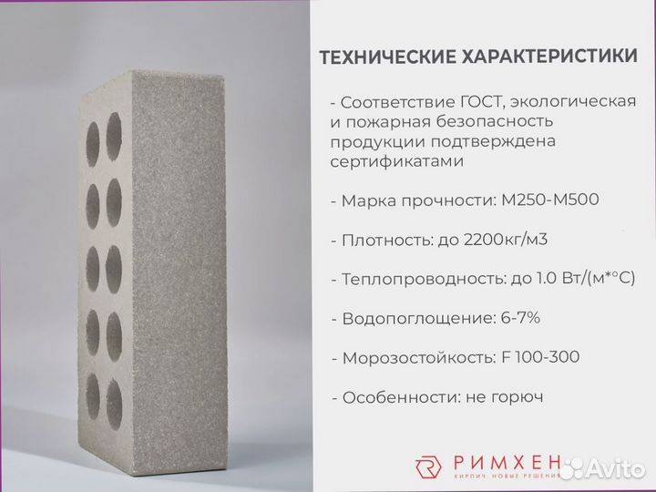 Пустотелый кирпич от производителя