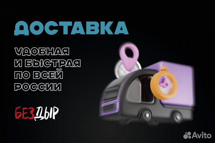 Арка Chrysler Voyager 3 правая