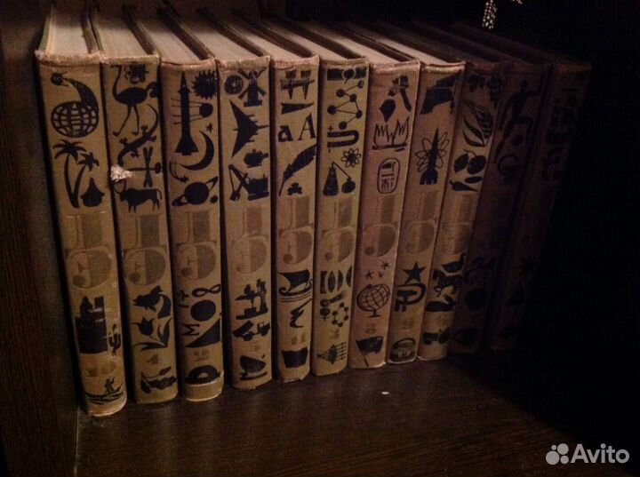 Детская энциклопедия 11 томов издат 