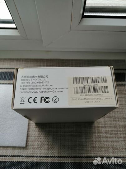 Астрономическая камера