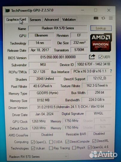 Intel i7-3770 16Gb RX570(8Gb) SSD128 HDD512