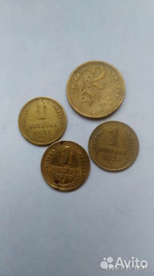 Монеты 1 копейка 1933 год