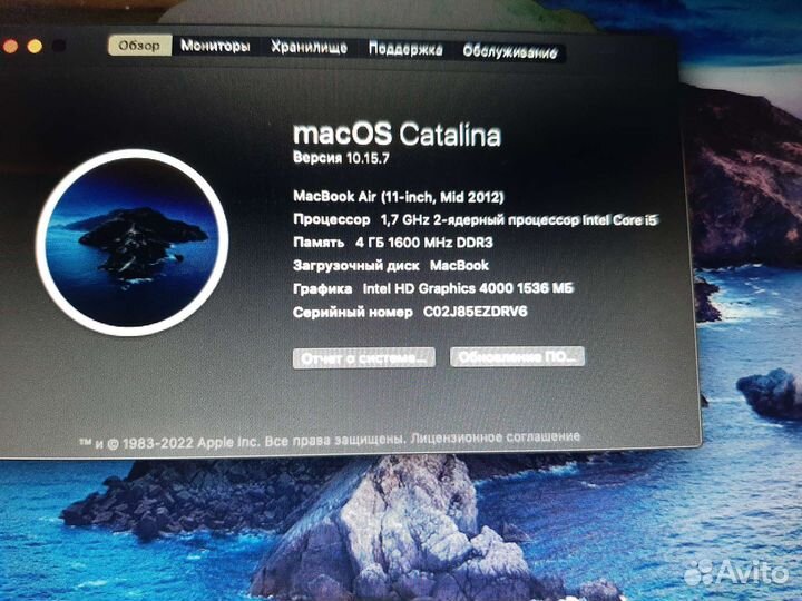 Apple MacBook Air 11