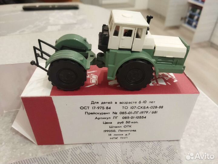 Модель Кировец К -700 СССР