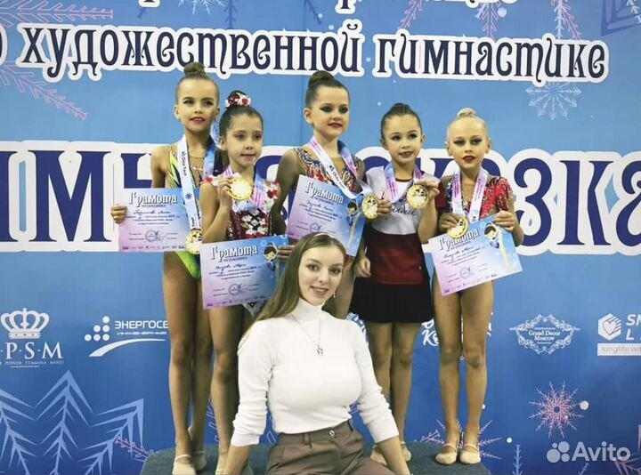 Занятия по художественной гимнастике