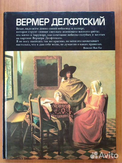 Альбомы, книги по искусству