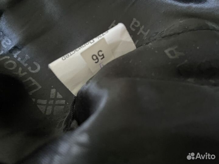 Пиджак гимназия 402 Школьная страна