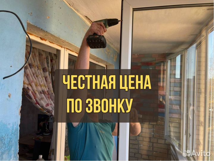 Замена уплотнителя / установка откосов