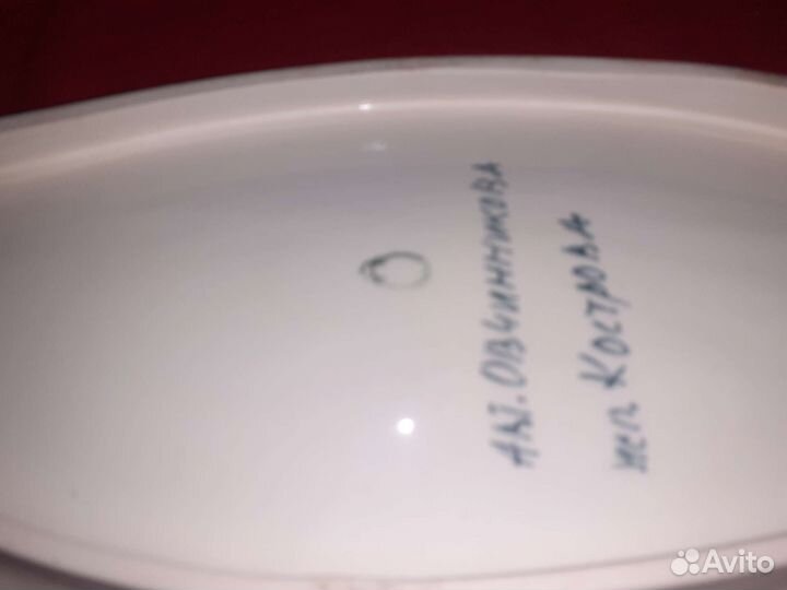 Селедочница.авторская работа