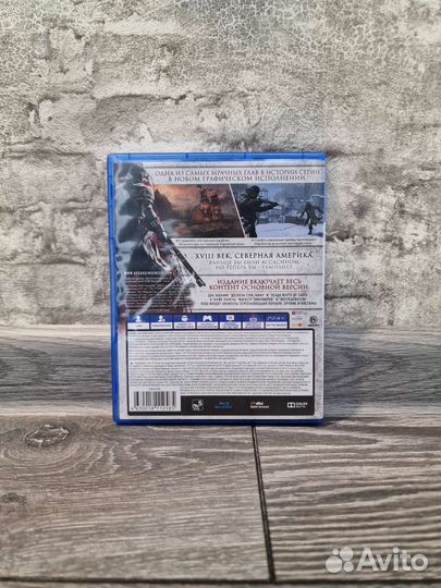 Assassin's Creed Rogue Remastered PS4/PS5