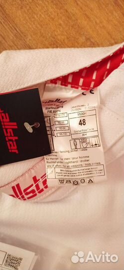 Куртка фехтовальная FIE startex allstar