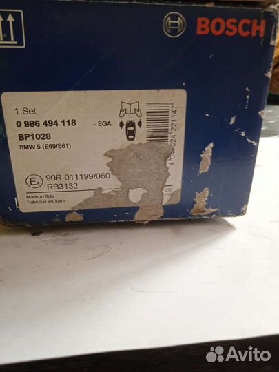 Колодки тормозные передние BMW.0986494118 bosch