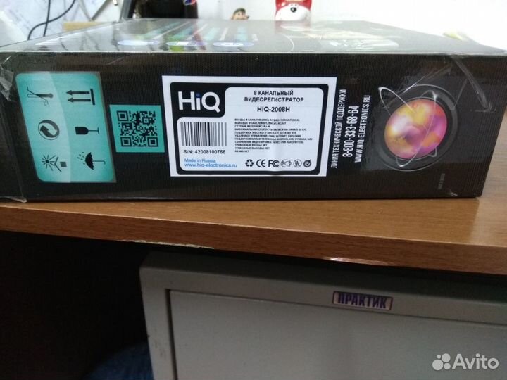 Цифровой видеорегистратор HiQ-2008H