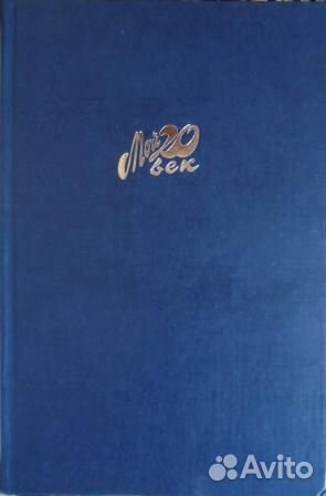 Книги Разное Фантастика и Приключения