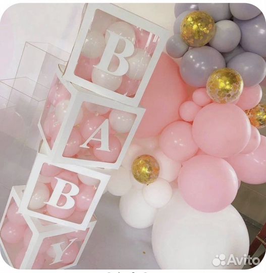 Прозрачные белые коробки для шариков на годик