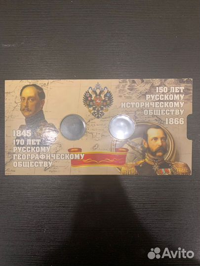 Альбомы для монет и монеты