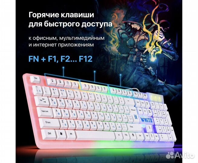 Игровая клавиатура мембранная(full size)