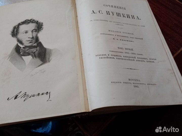 Старинные книги