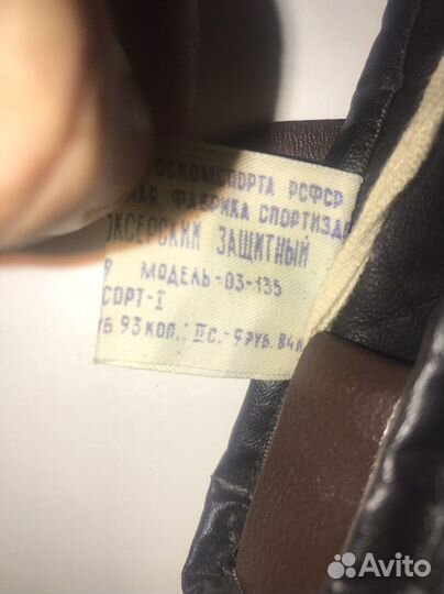 Шлем боксерский СССР