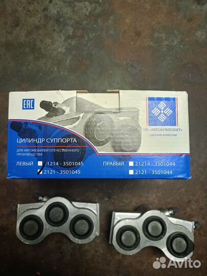 Комплект тормозов передних