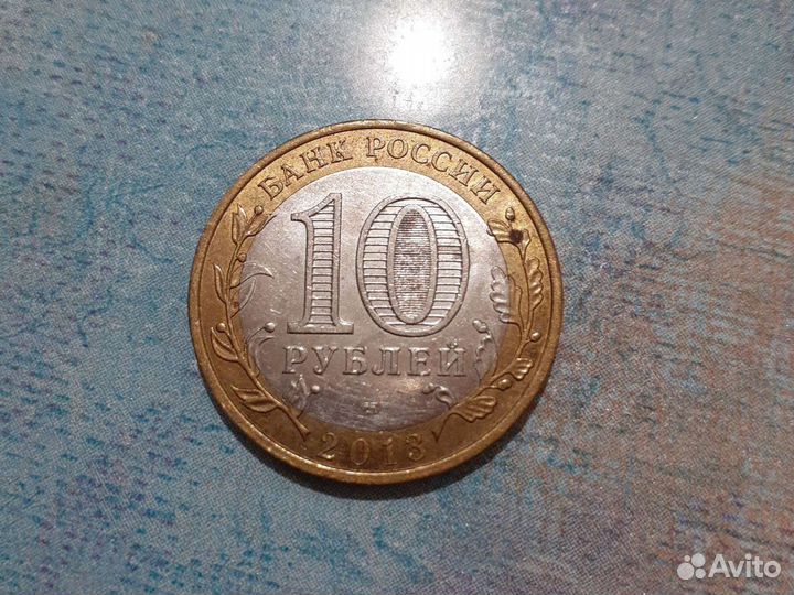 Монеты Республика Дагестан