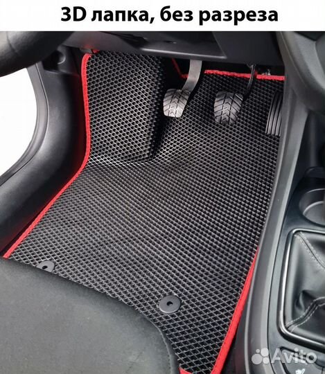 Эва коврики на любое авто