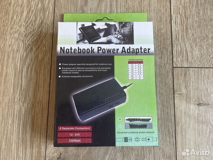 Блок питания сетевой универсальный для ноутбука