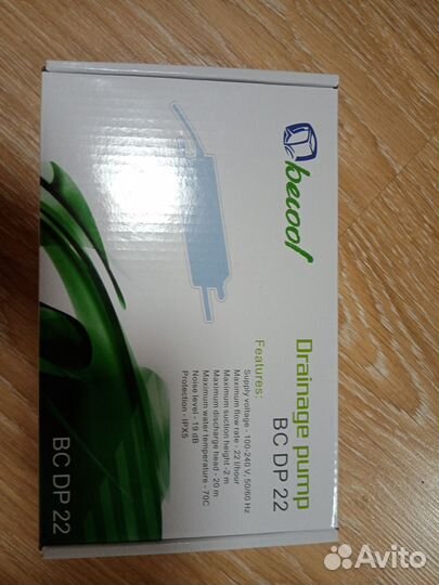 Дренажная помпа Becool BC DP 22