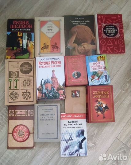 Книги обо всем на свете