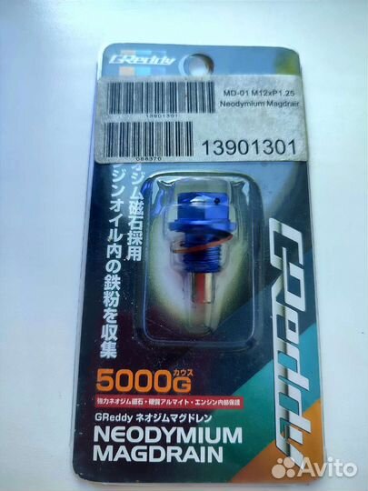 Сливная пробка с неодимовым магнитом